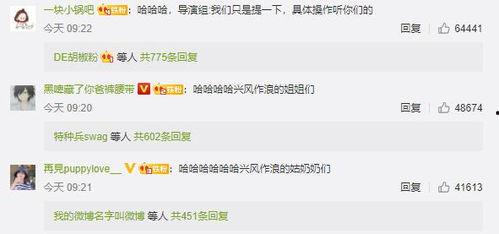 账号娱乐吃瓜酱分析,揭秘娱乐圈幕后故事