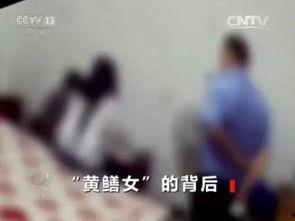 黄鳝门女主播视频完整